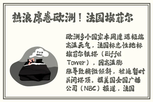 人人操人人爱人人摸